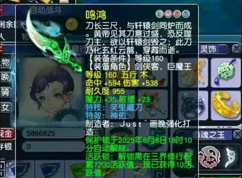 梦幻西游笑里藏刀武器很贵么