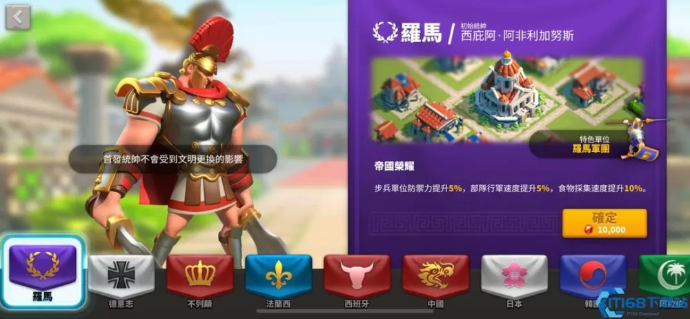 万国觉醒解绑人脸过不了游戏截图