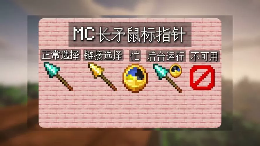 我的世界按住鼠标才能移动