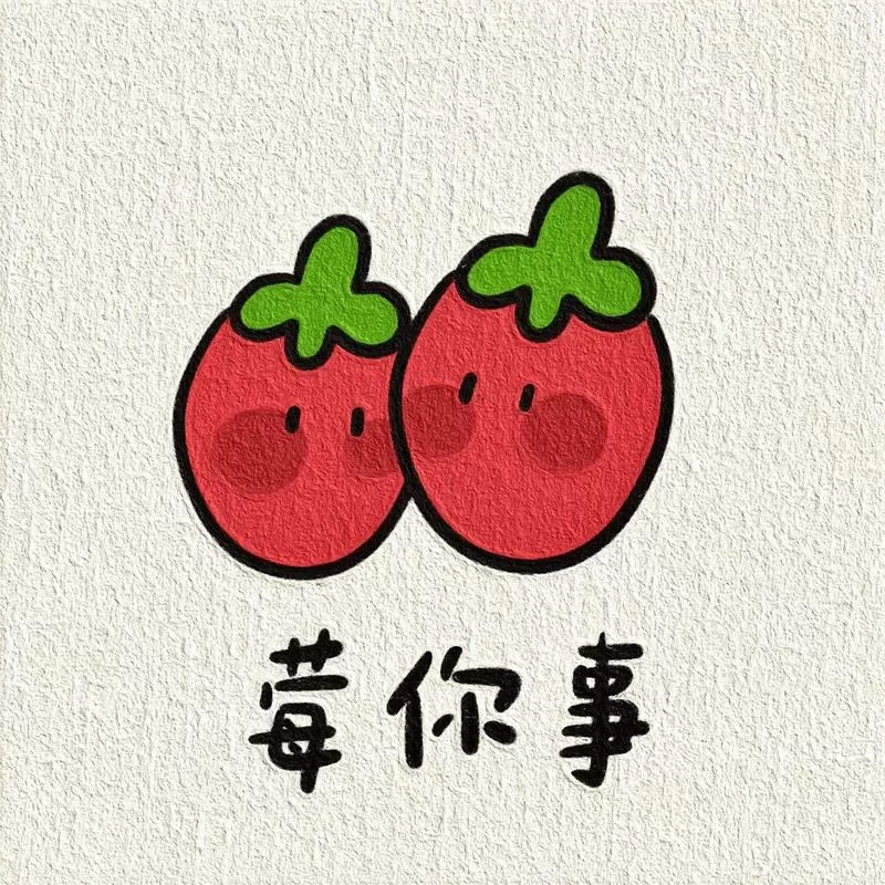 水果谐音梗头像
