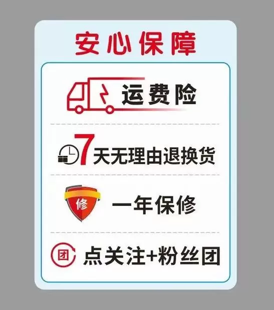 快手买东西为什么没有运费险