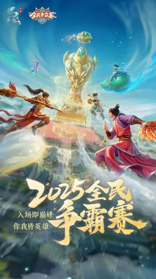 问道手游百花谷怎么去
