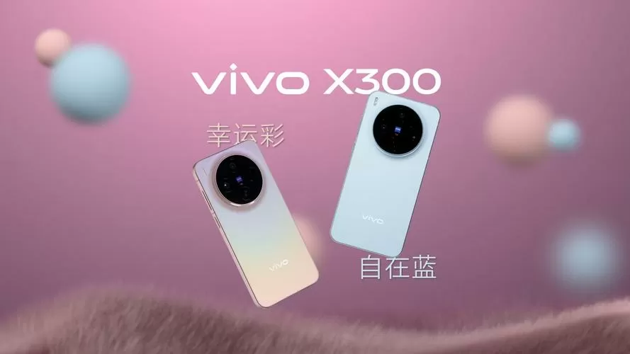 vivo色彩模式哪个好