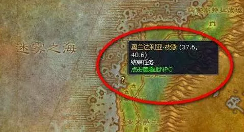 德鲁伊毒水之源任务