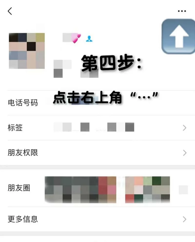 ins拉黑别人对方怎么显示