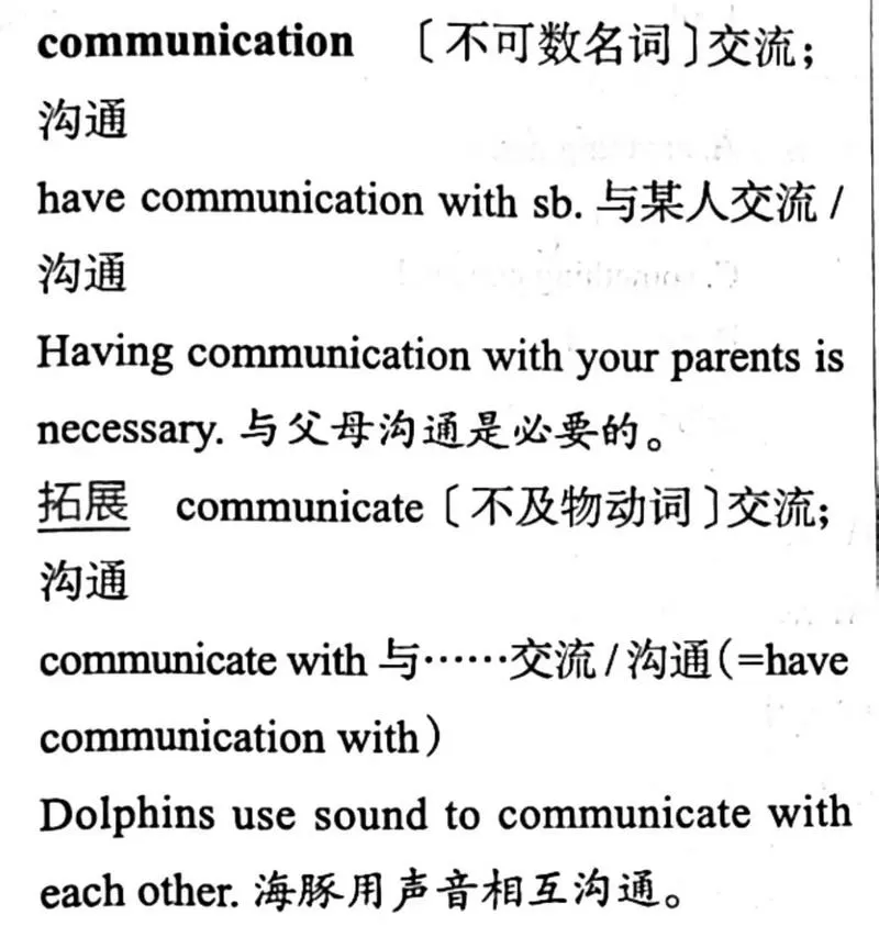 have a communication可数吗