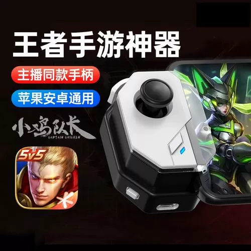 王者一键连招会封号吗苹果怎么设置的啊