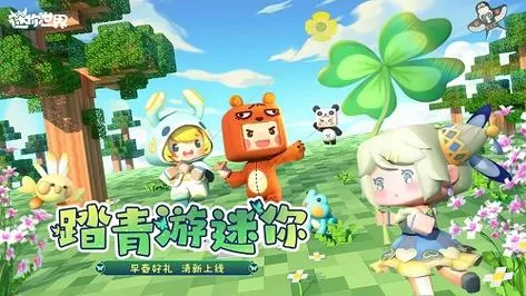 迷你世界修改器 无限币