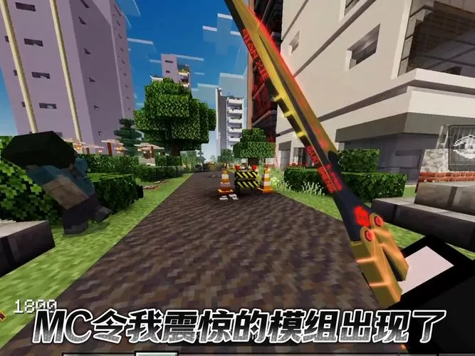 我的世界模组测评湄公河3角洲模组