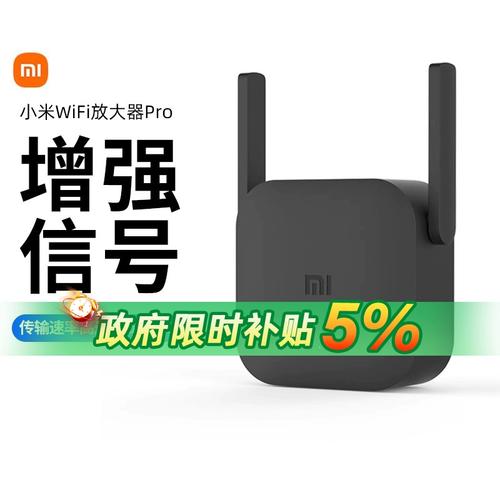 不记得小米wifi管理员密码