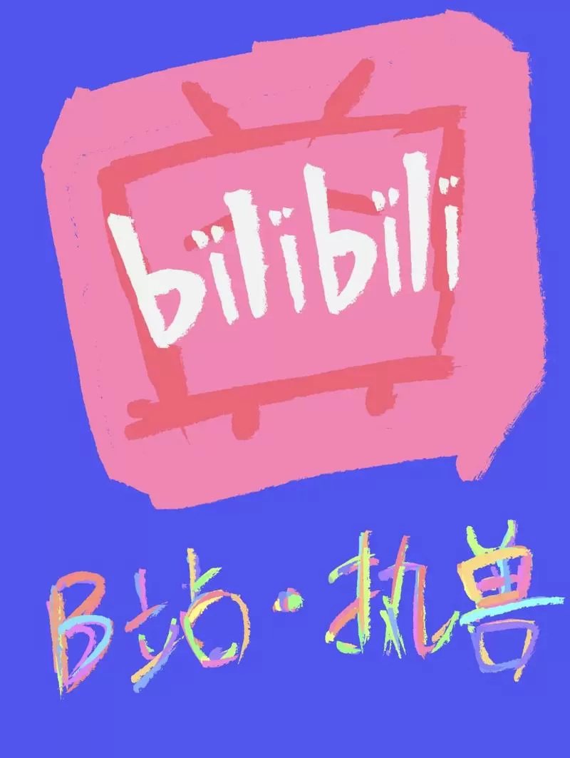 菜鸡2025官方正版粉色版本下载