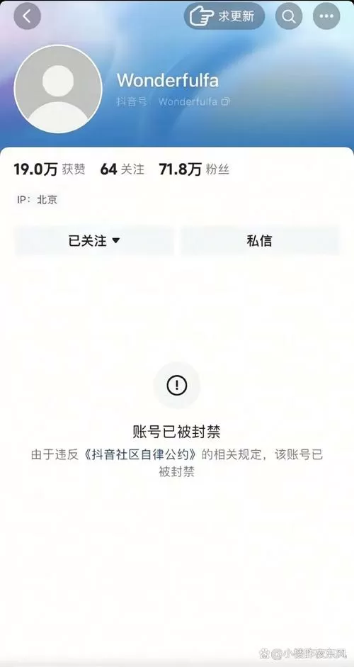 头条黑屏是什么原因