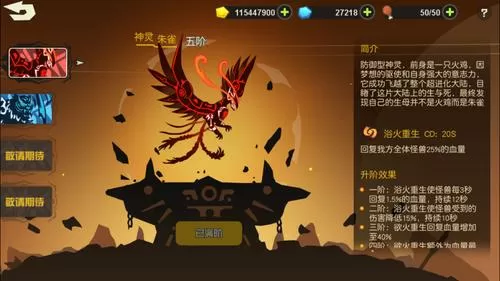 超进化物语无限∞攻略