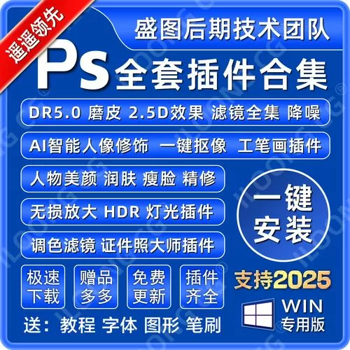 磨皮滤镜怎么使用