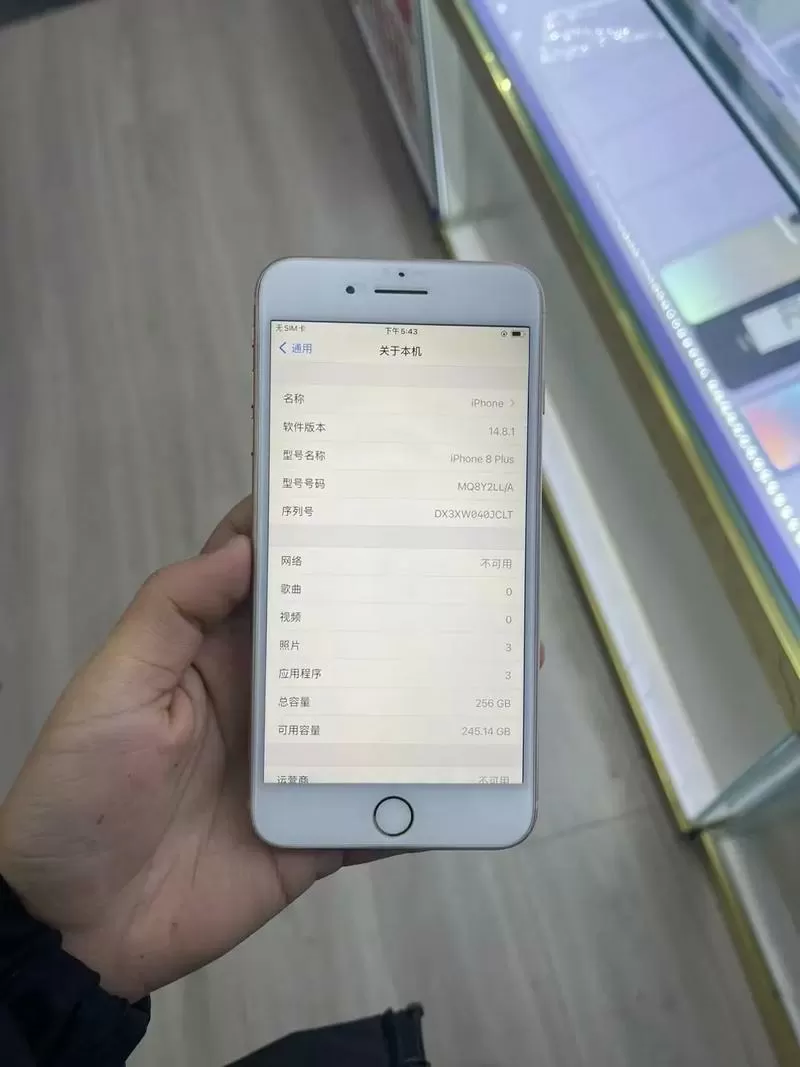 二手8p怎么看是不是原装的