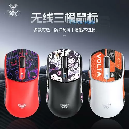 狼蛛鼠标是杂牌还是名牌缩略图