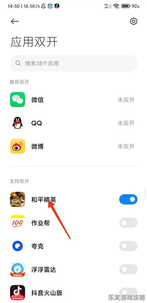和平精英手机改平板视野不用下载软件oppo手机
