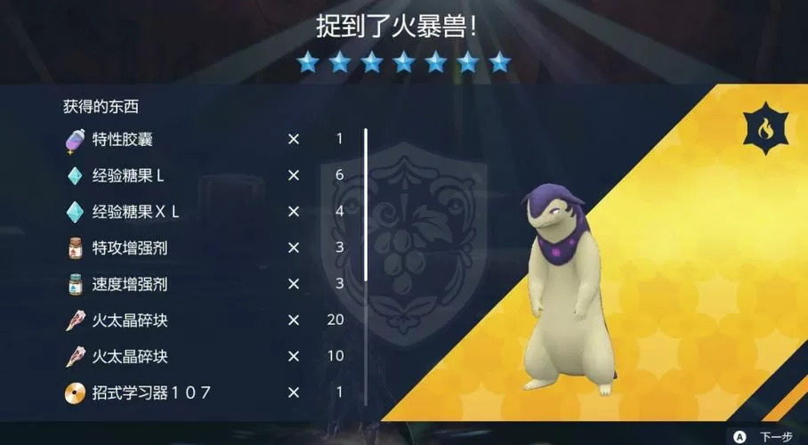 兽人游戏bonfire怎么玩