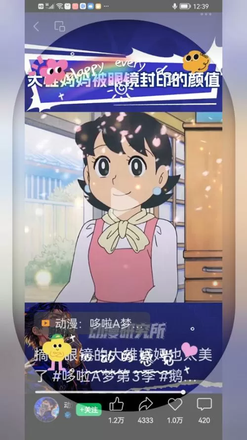 大雄妈妈同人游戏1.0汉化版免费