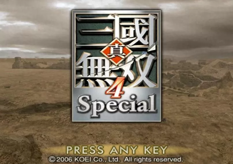 真三国无双4存档下载