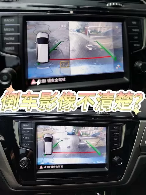 倒车影像屏幕一闪一闪怎么解决
