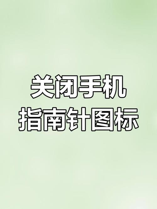 华为手机指南针不准怎么调
