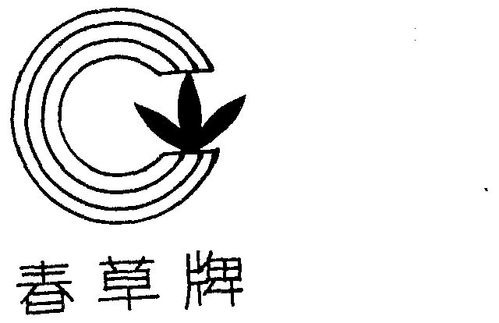 春草是什么