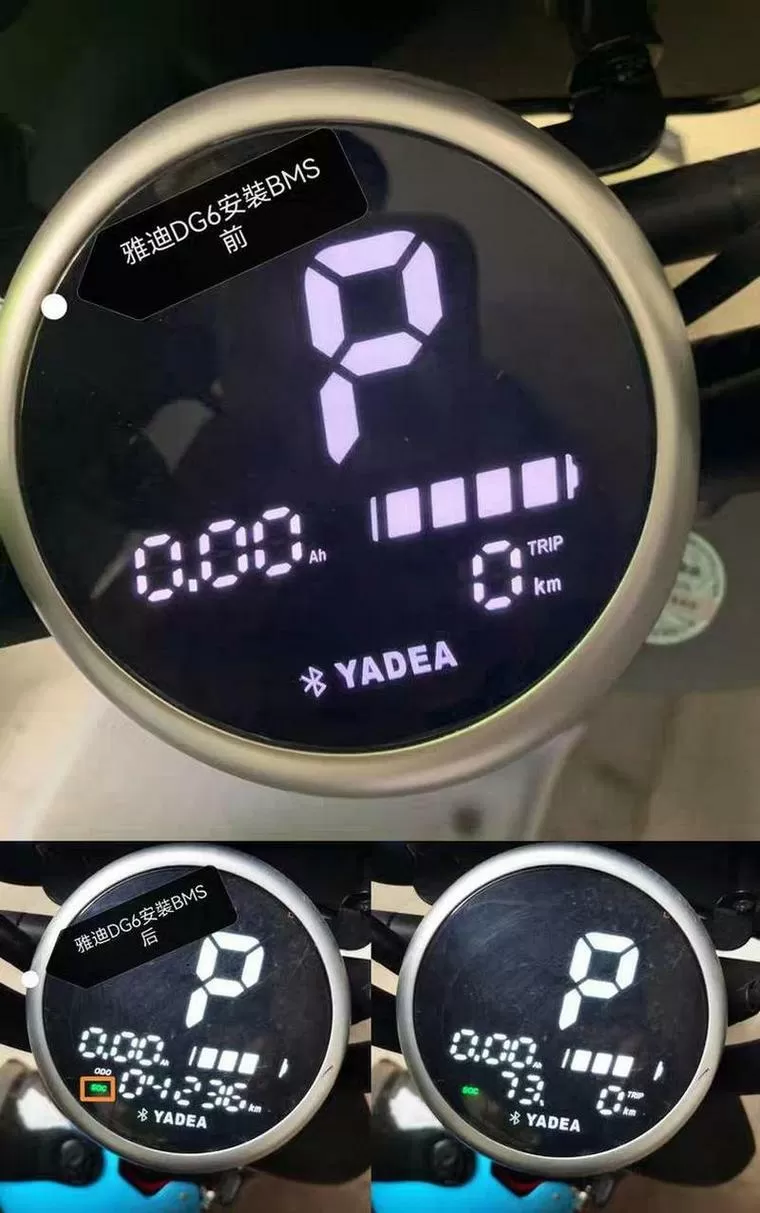 雅迪剩几格电充电最好