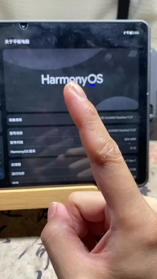 华为平板刷抖音模糊怎么调整
