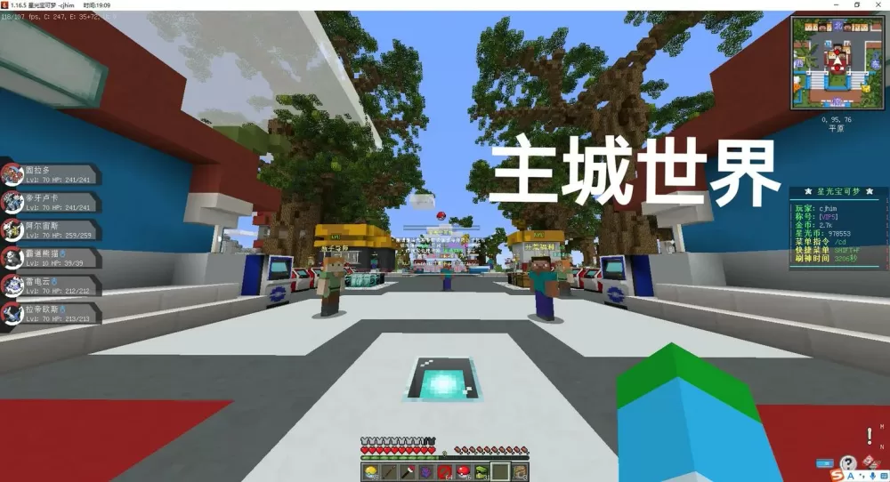 我的世界宝可梦服务器地址