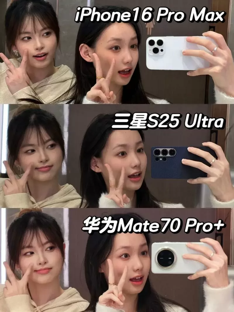 手机拍照前置和后置哪个真实