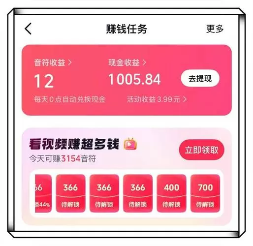 兼职视界一个金币多少钱