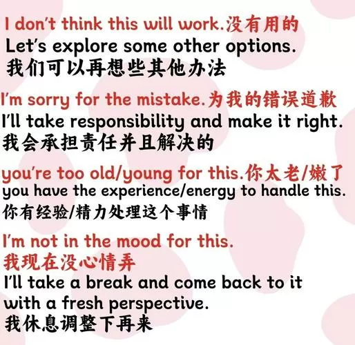 problemwith翻译成中文