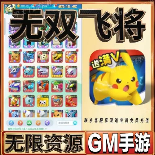 无双飞将2025礼包码缩略图