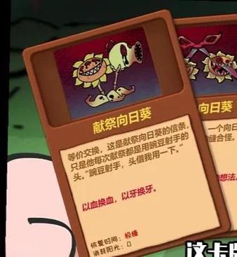 植物大战僵尸怎么改阳光上限