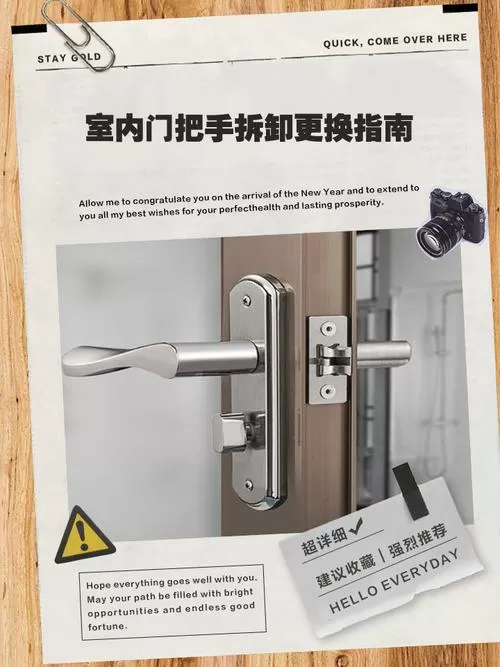 门把手的舌头无法伸缩怎么修