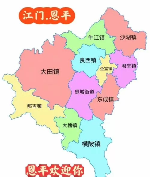 恩平市地图全图
