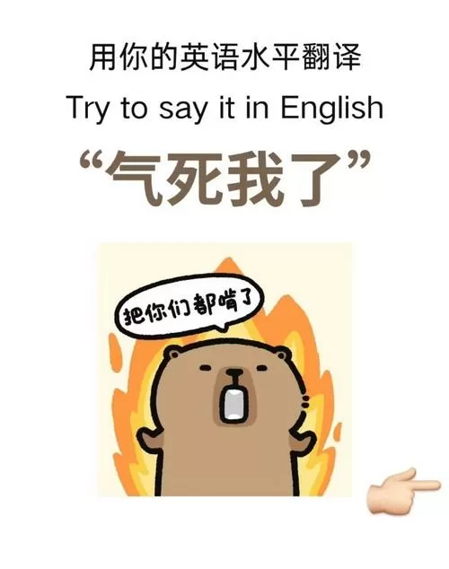 女生说你惹我生气了怎么回