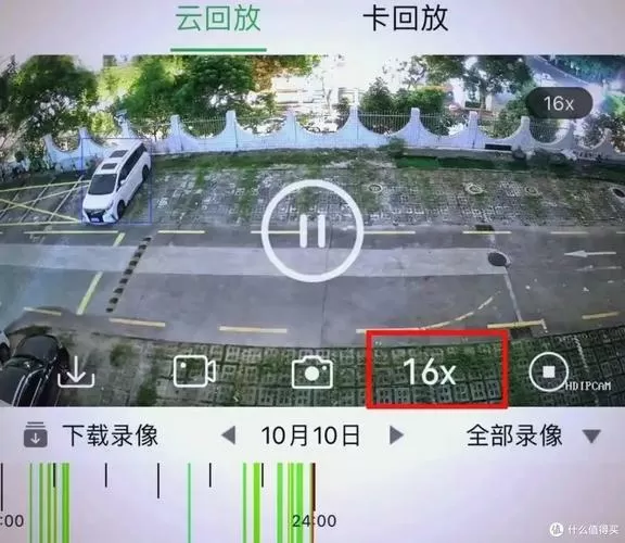 摄像头回放没有录像是什么原因
