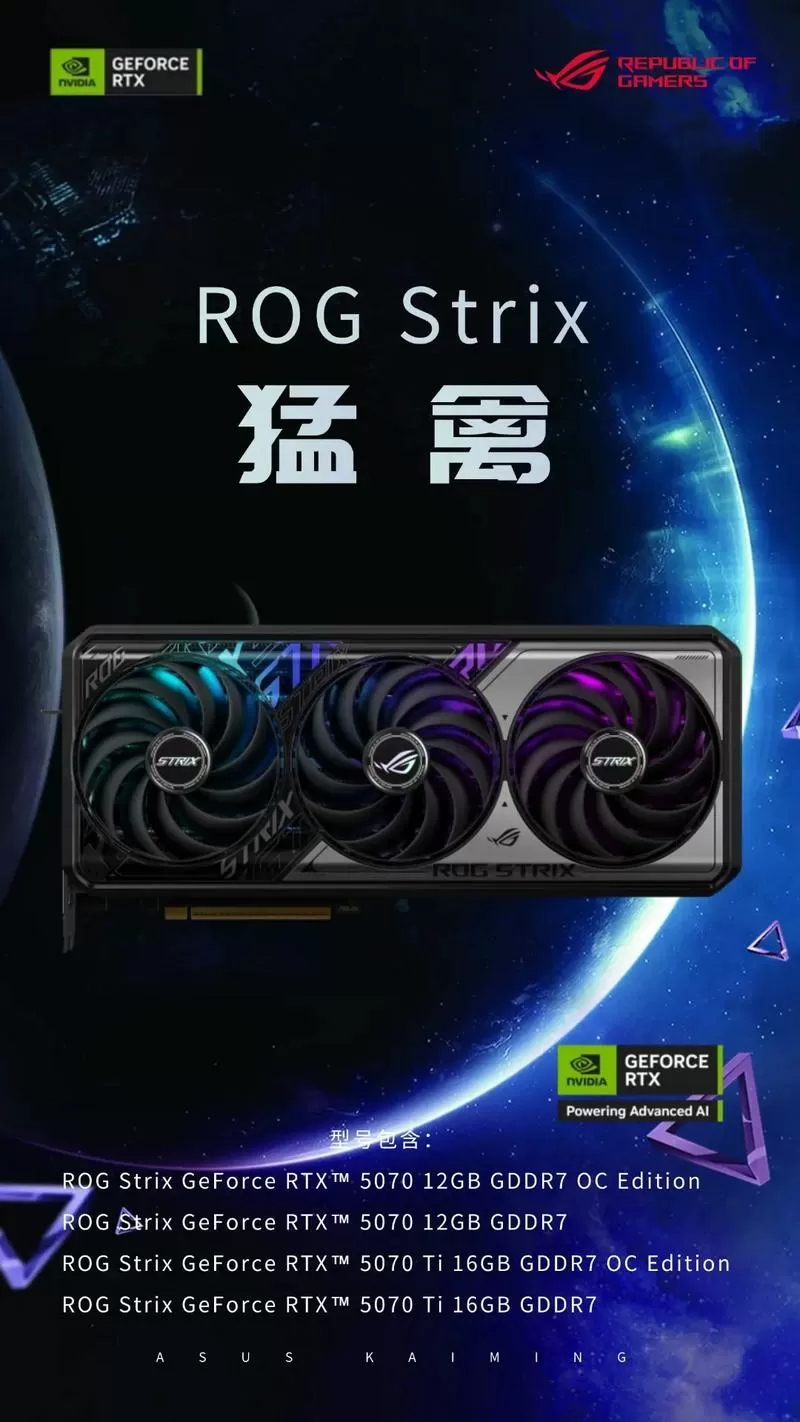 华硕显卡猛禽最好吗