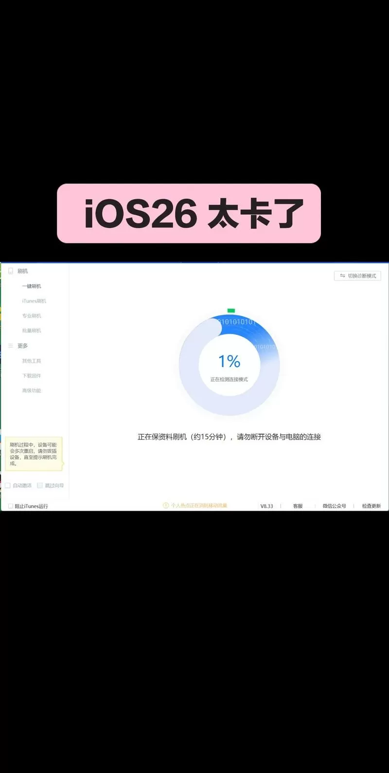 手机太卡恢复出厂有用吗