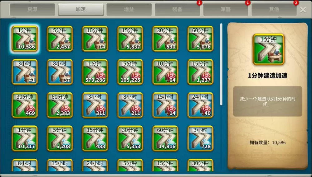 万国觉醒挂机脚本