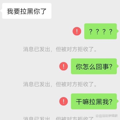 微信被拉黑是不是搜索不到对方图标