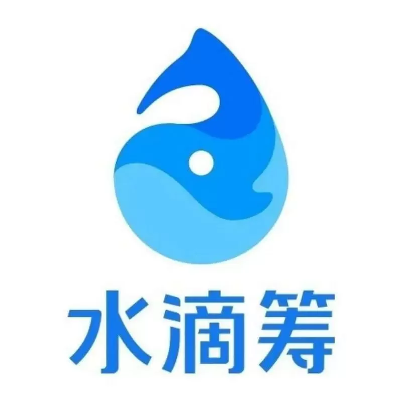 怎样申请水滴筹的救助