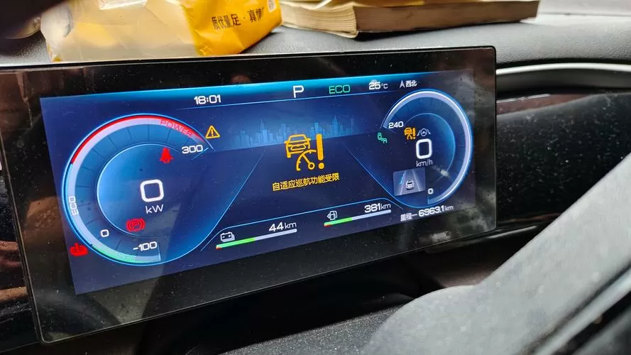 比亚迪宋pro怎么查里程