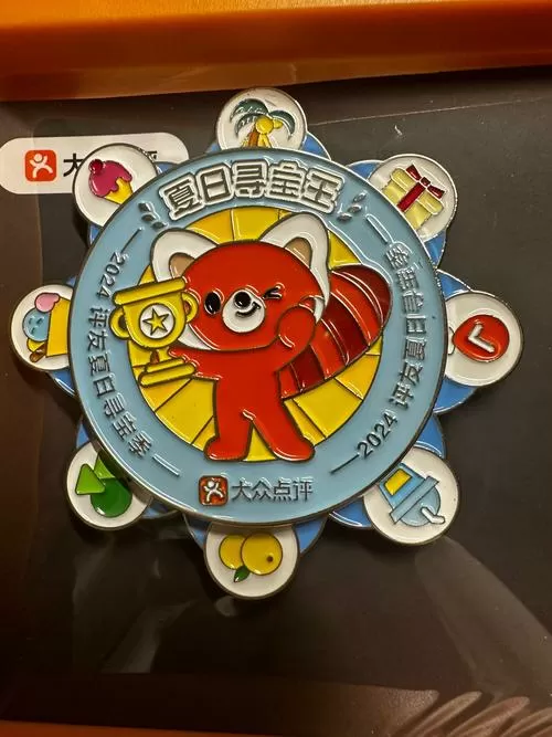 宠物王国奖牌50万兑换码