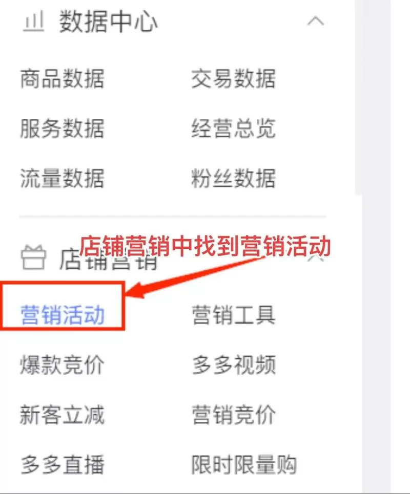 拼多多上面的自动付款怎么关闭