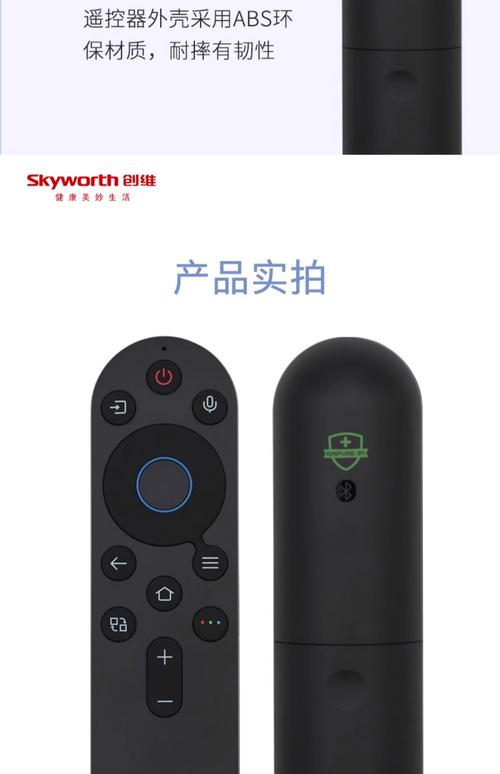 电视遥控器声音设置