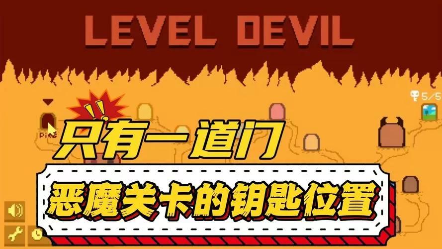 合金弹头5虫虫助手破解版