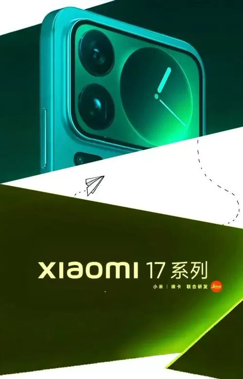 小米17有一键锁屏功能吗
